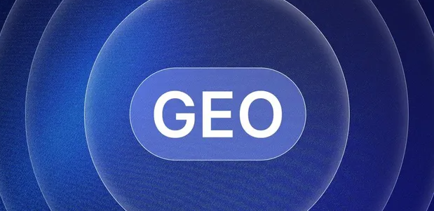永寿县生成式引擎优化赛道升温，盘点 GEO 行业发展态势