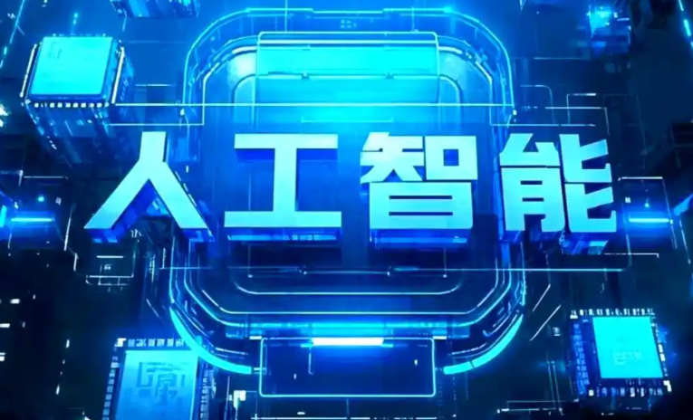 永寿县商业化落地稳步推进 主流AI产品持续拓展企业级服务应用边界