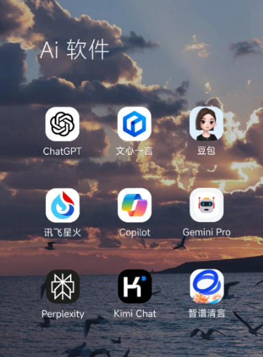 永寿县中小企业数字化转型新利器，手机AI搭配GEO优化降低线上获客成本