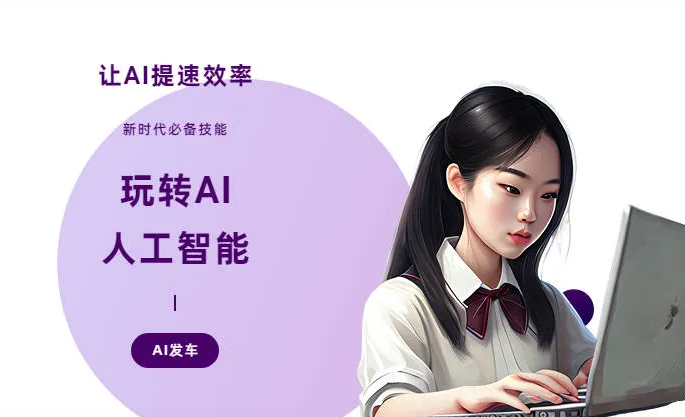 永寿县AI技术拆解：手机智能软件检索底层逻辑，读懂GEO优化核心原理