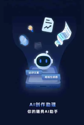 永寿县工业制造行业专属GEO优化方案，依托手机AI挖掘精准采购客源