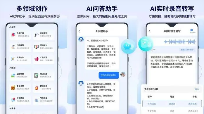 永寿县告别SEO同质化内卷，GEO优化开启AI营销新赛道